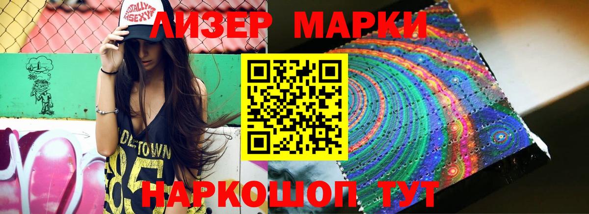 Лсд 25 экстази ecstasy Саров