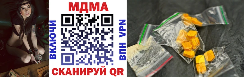 MDMA Molly Саров