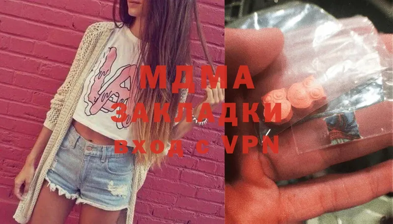 MDMA Molly  ОМГ ОМГ онион  Саров  наркошоп 