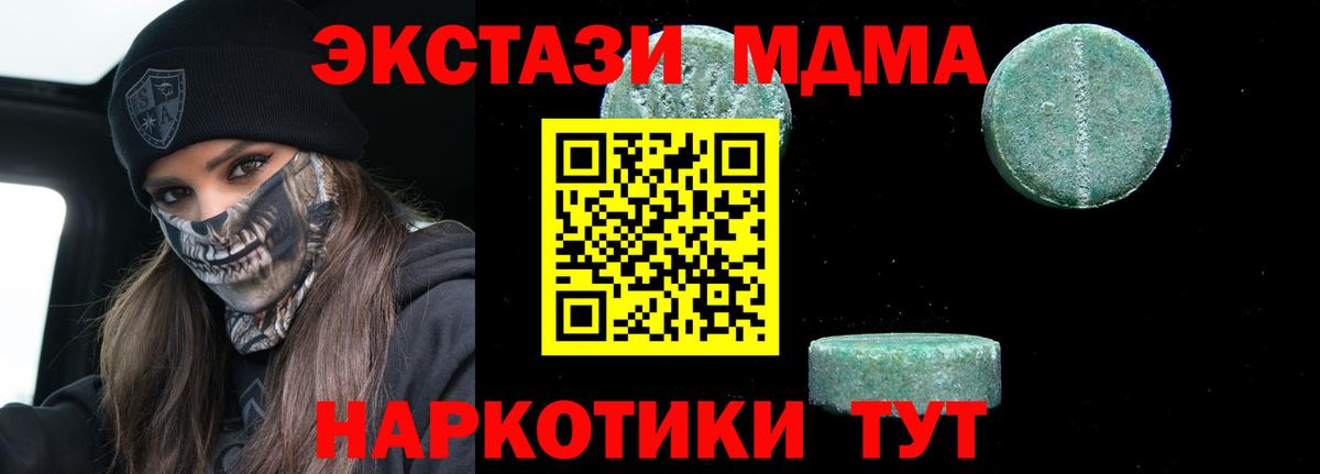 MDMA  MDMA Molly  Саров  MDMA crystal 