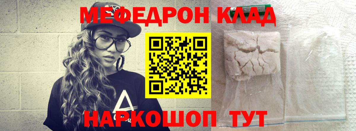 МЕФ Саров