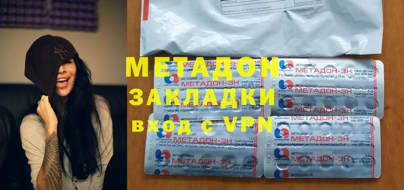 МЕТАДОН methadone  цена   blacksprut как войти  это клад  Саров 