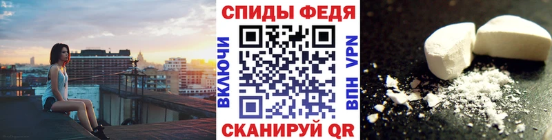 Первитин кристалл Саров