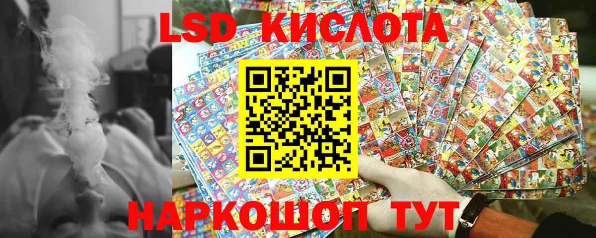Саров  Марки N-bome 1500мкг  Марки NBOMe  Вход с VPN 