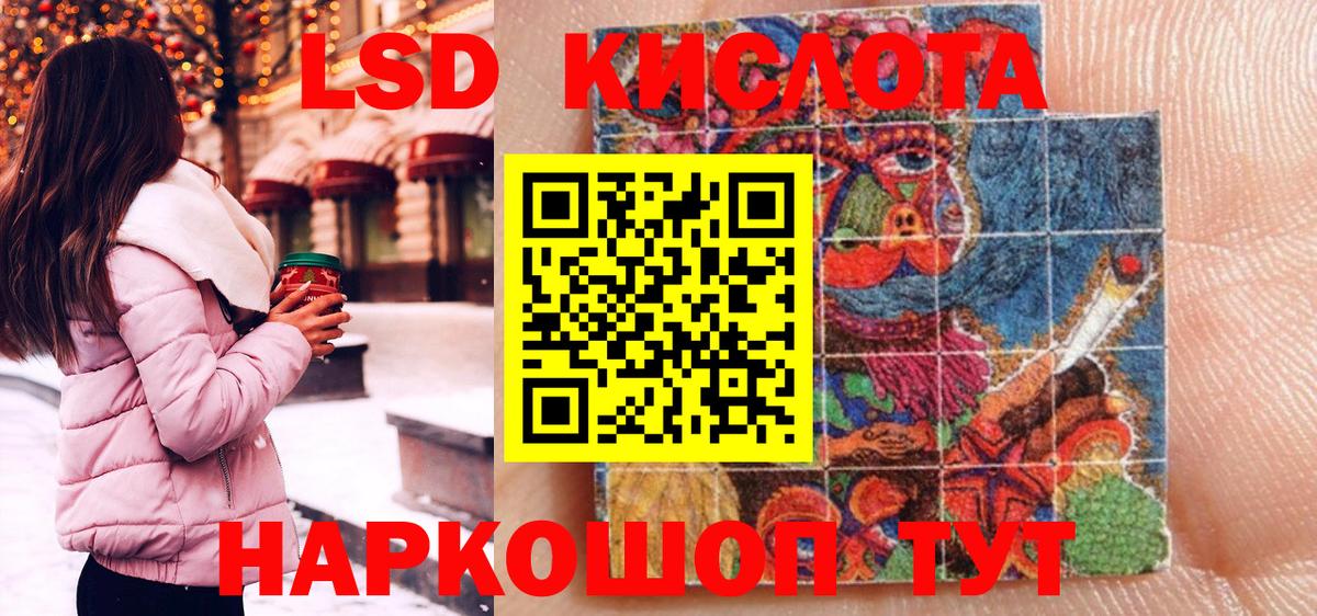 Марки 25I-NBOMe 1,5мг Саров