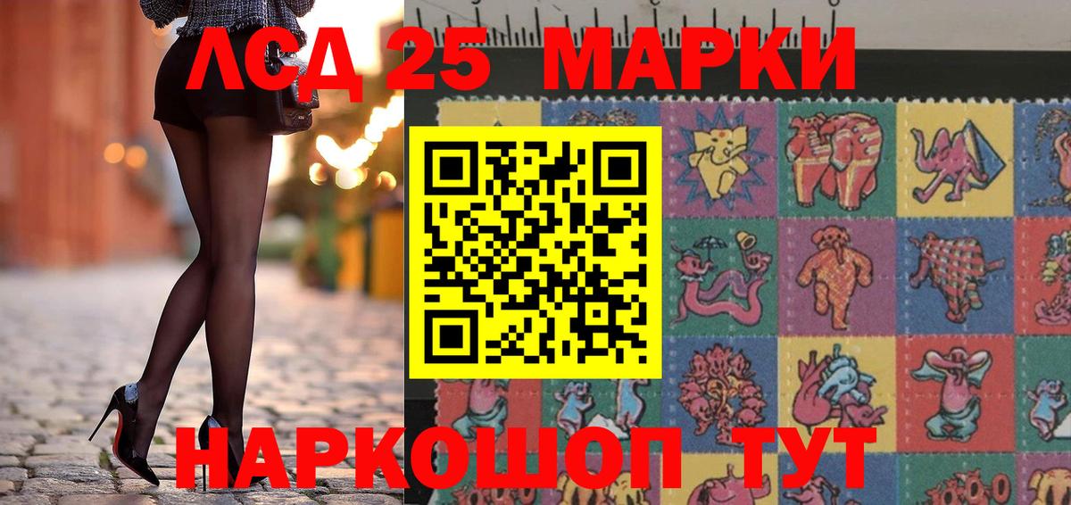 Наркотические марки 1,5мг  Марки 25I-NBOMe  Наркотические марки 1,5мг  Саров 