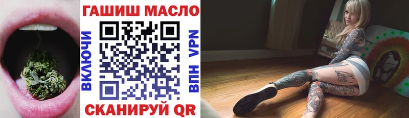 ТГК гашишное масло  Саров 