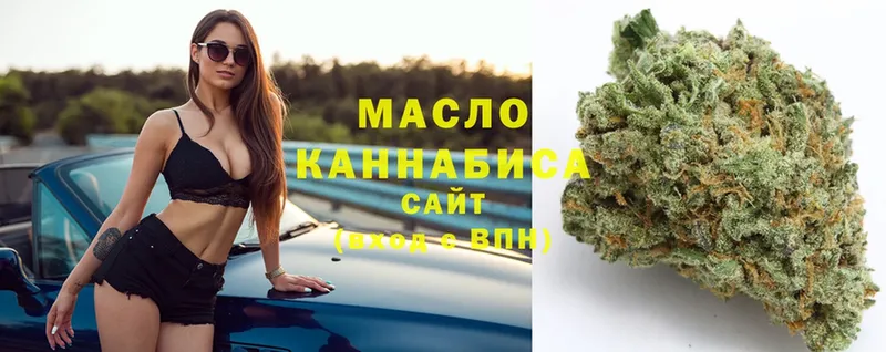 KRAKEN зеркало  Саров  Дистиллят ТГК гашишное масло 