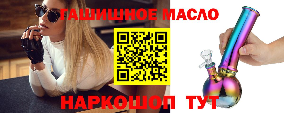 цена   Вход с VPN  Саров  ТГК Wax  ТГК вейп 