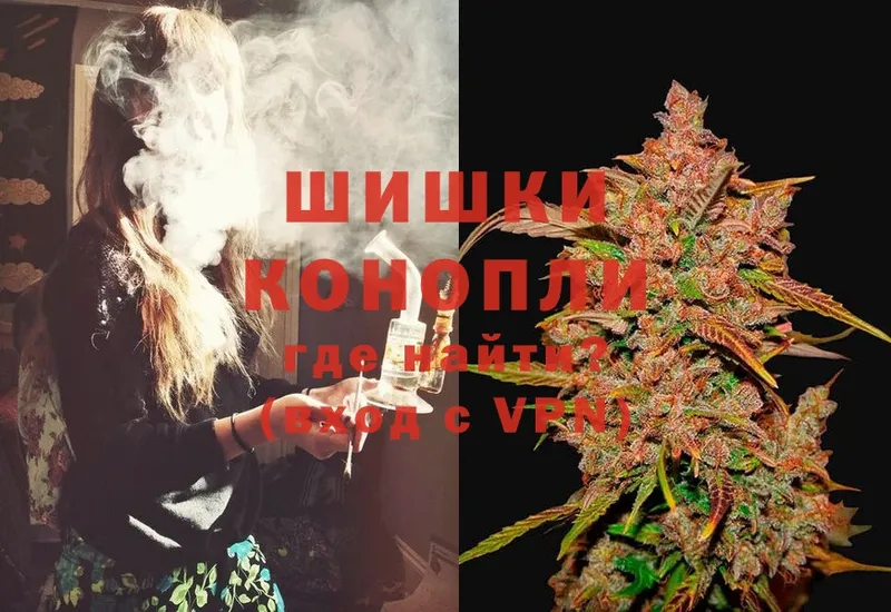 Конопля Ganja  Саров 