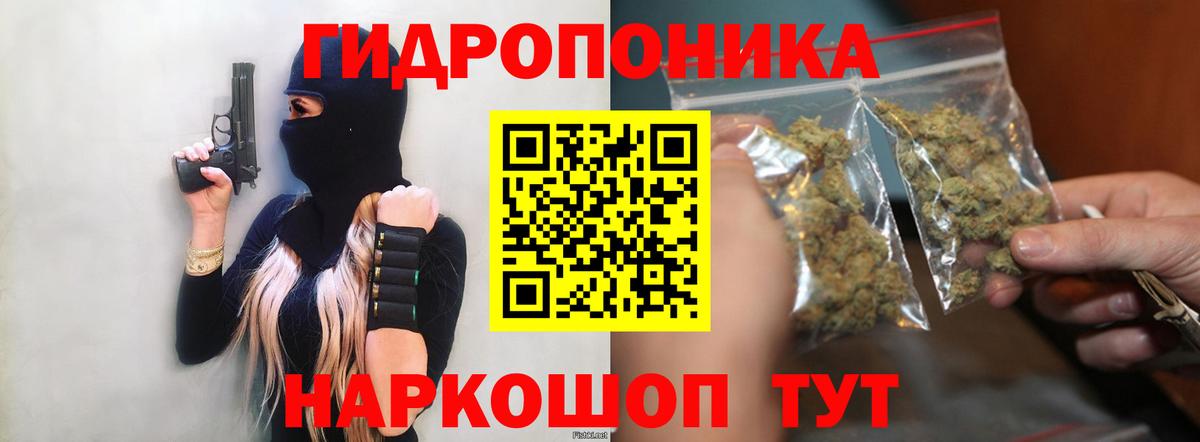 МЕФ   НБОМе  Саров  Вход с VPN  ГАШ  Бошки Шишки 